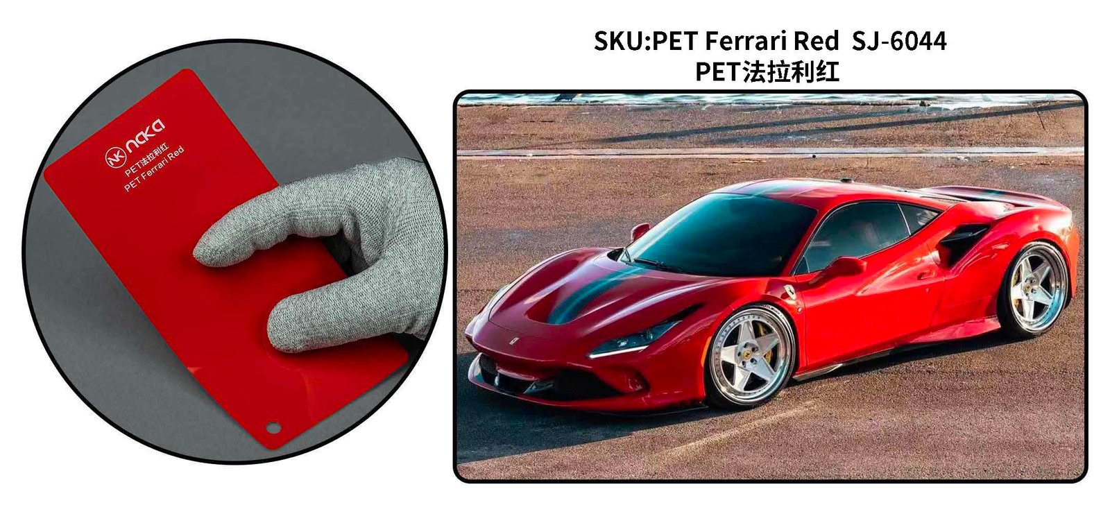 PET Latest E-Catalog page 5